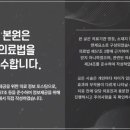 장원한의원 이미지