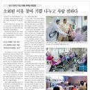 19/04/21 수원교구 주교단 ‘주님 부활 대축일’ 발걸음 - 소외된 이웃 찾아 기쁨 나누고 사랑 전하다..어르신·장애인 시설 찾아 미사 봉헌하고 위로 전해 이미지