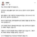 장예찬 페이스북 이미지