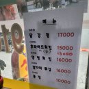 남송닭집 이미지