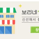 주식회사 공생