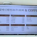 알마니천안호두과자 이미지