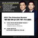 명문입시학원 이미지