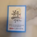 K스타 태권도장 | 믿고 맡기는 목동 태권도 1년 이상 다닌 후기.
