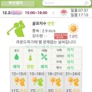 파인밸리 | 파인밸리CC 후기 파인, 밸리코스 2025년 12월말 1박2일 라운드