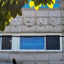 옥필글씨디자인