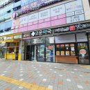 율하이비인후과의원 이미지