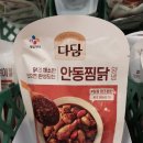 홈플러스익스프레스 광명하안2점
