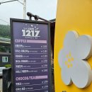 신촌마을길 이미지