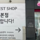 LG전자 전주지점 이미지