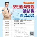 (사)한국HRD기업협회 이미지