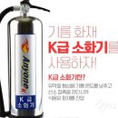 강화소방서 이미지