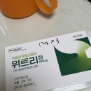 행정용 9 | 일반행정 지방직 후기
