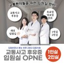미래한방병원 이미지