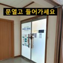 창고형 아동복 할인점 / 해피유통&amp;화인파인