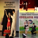 팀퍼스트 태권도장 | 대구마술공연섭외, 소중한 행사에 ☆ 신뢰감 100%로 21년 성년의 정성가득한 마술혼을 담아!!!