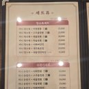 이화중화요리 - 통영시 원문로 11 | 전주 신시가지 탕수육이 맛있는 중화요리 맛집 이화짬뽕