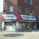 모닝글로리포천