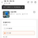 우림카써비스 이미지