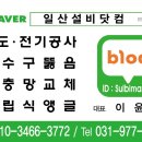 GS25마두건영점 이미지