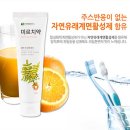 (주)미르존몰약연구소 이미지