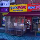 송이네 붕어빵 이미지