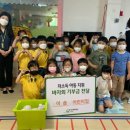 충청어린이집 이미지