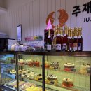 파리바게뜨홍제인왕점