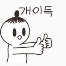 다정회가 이미지