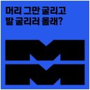M휘트니스 - 밀양시 시서안길 34 | M휘트니스