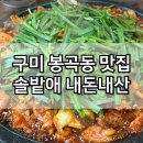 솔밭애 네이버블로그