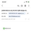 인애드 이미지