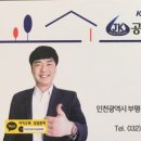 JK공인중개사사무소 이미지