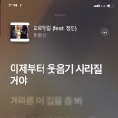 퐁퐁삔