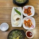 한우리 S.B 센터