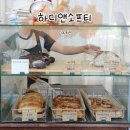 하디장 | 대전 도안동 빵집 빵지순례 하디앤소프티 (샌드위치 맛집, 주차, 메뉴, 예약)