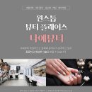 자인뷰티샵