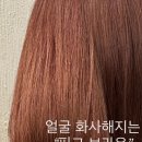 펠리아 광복점 이미지