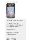 (주)토마토브이알 | 카와이 다케쟈 다메데스카