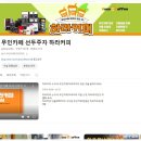 하라24시무인카페 이미지