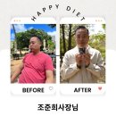 해피다이어트