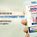 손모바일