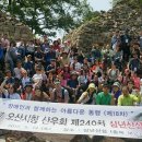 오산시청 이미지