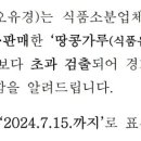 농업회사법인 주식회사 모닝 이미지