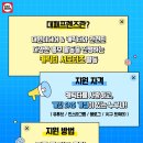 주술회전 좋아하는 오타쿠, 대원미디어 서포터즈 대패프렌즈 7기 합격하다