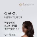 ES머슬퀸 이미지