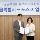 건축사사무소 고도건축 이미지