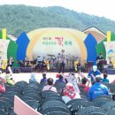 제5회 의성 산수유꽃축제 산수유가요제 금상(가수탄생), 동상 수상 이미지