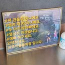 광주맛집, 온가족이 만족한 이색음식 남쪽마을 돌짜장 솔직후기