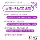 도시철도 종합운동장역 9번출구 이미지